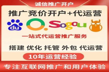 如何快速完成信息流广告开户